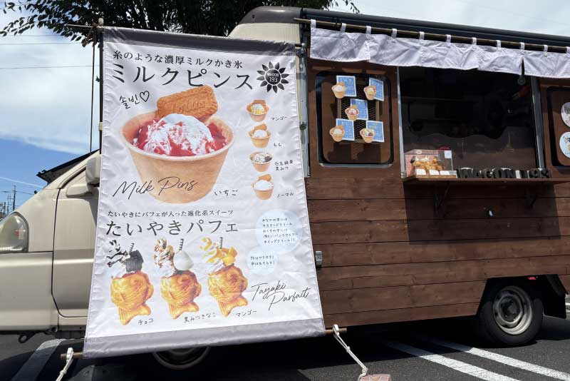 東川口のWEB制作,HP制作,看板制作・設置,名刺,パンフ
