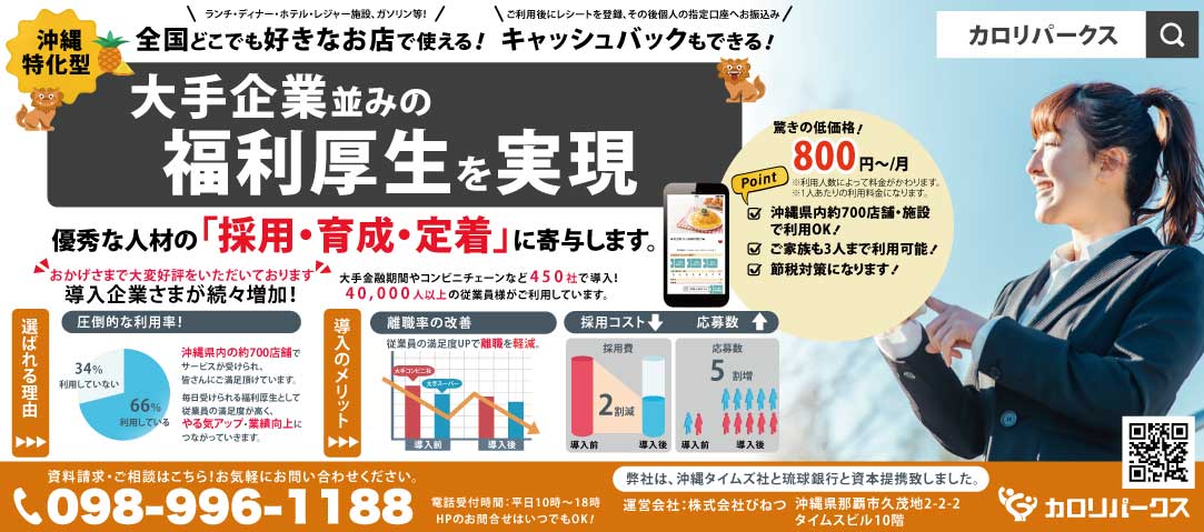 新聞広告制作まるっとおまかせ