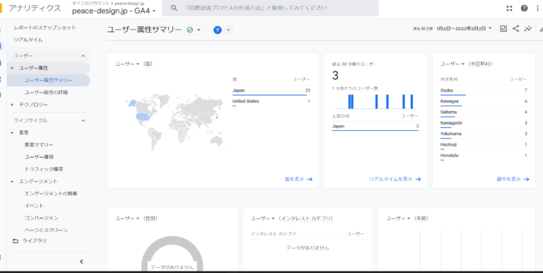 ロゴ・名刺・看板・HP（WEBデザイン）等まるっとおまかせ